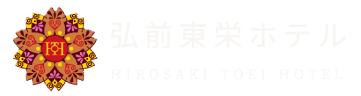 東栄ホテル